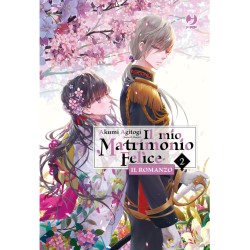 Jpop - Il Mio Matrimonio Felice - Romanzo Vol.2